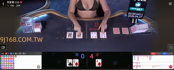 百家樂贏錢是運氣還技巧