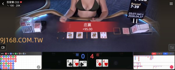 實體賭場的百家樂千術、千術又稱詐賭，賭場...