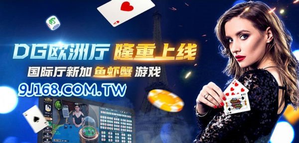 百家樂試玩帳號如何申請