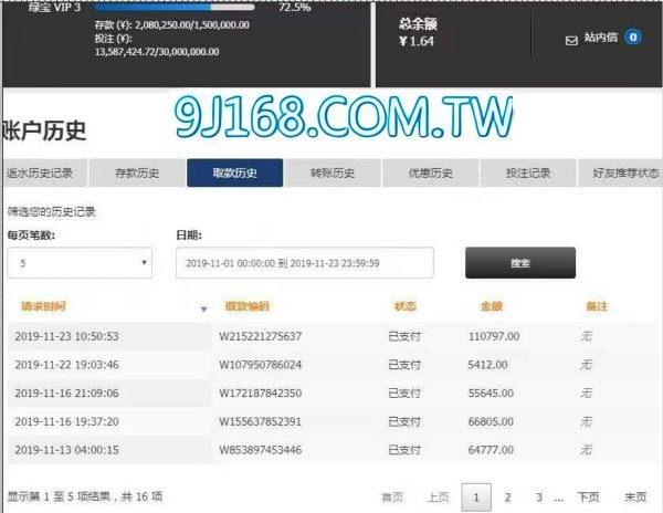 百家樂套利方法有哪些