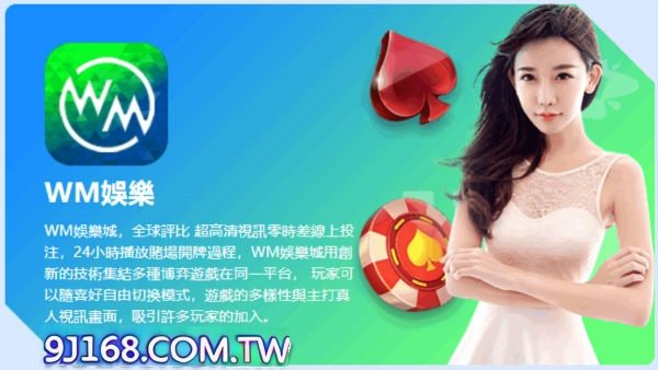 賭場百家樂穩贏投注技巧