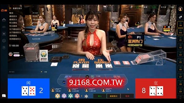 百家樂dcard閒聊篇、近期熱門的百家樂...