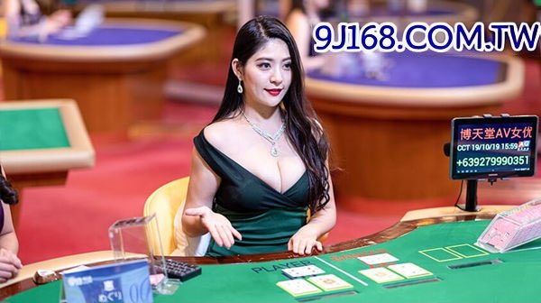 現金百家樂公正性