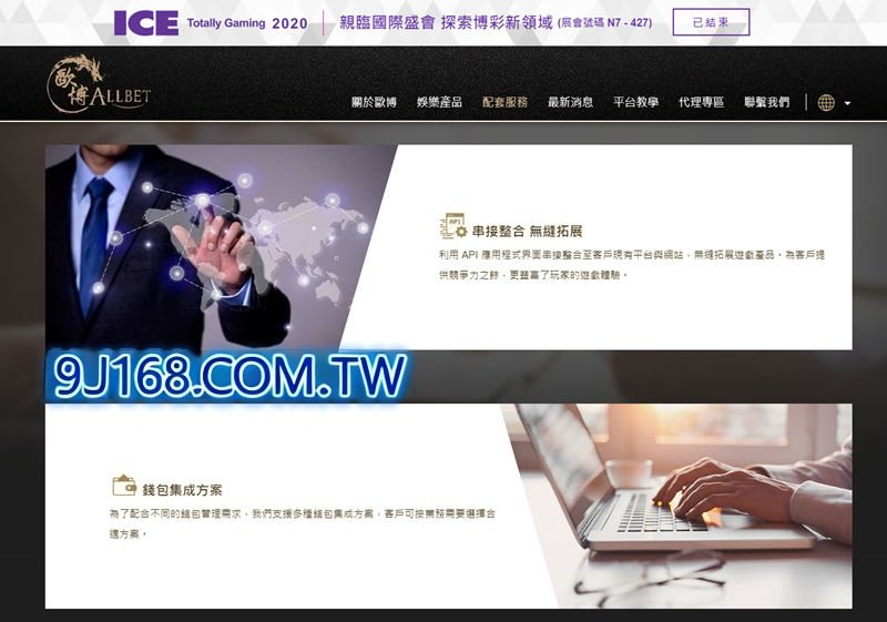 歐博百家樂簡敘