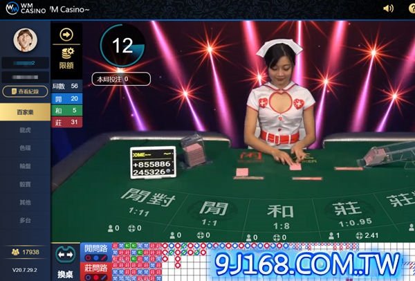 百家樂心態檢視