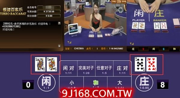 百家樂長玩能贏錢嗎