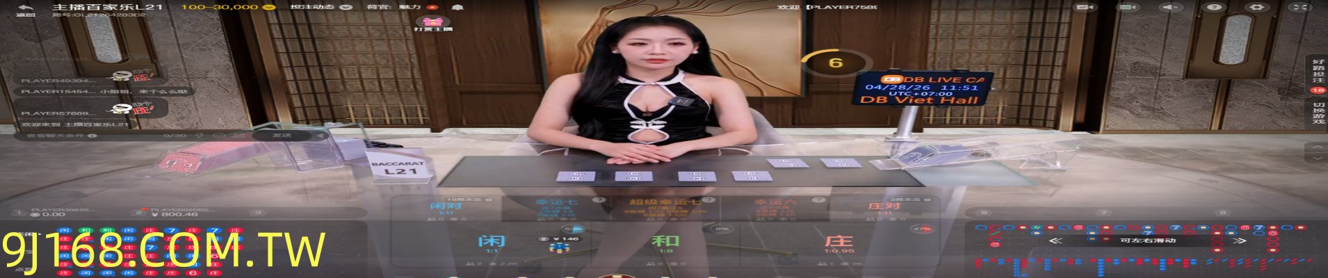 真人視訊百家樂如何獲利，12分鐘打完22萬的經驗分享