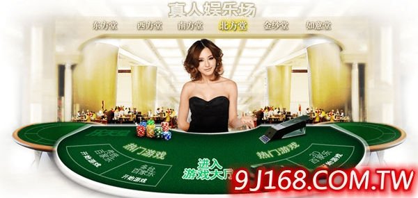 百家樂怎麼計畫盈利方案