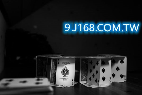 百家樂指南解說