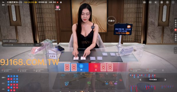 如何成為百家樂看路高手